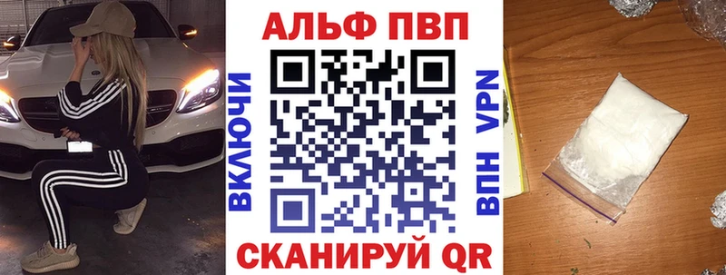 Alfa_PVP Соль  kraken ссылки  Бузулук  закладка 