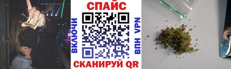Бутират буратино  закладки  Бузулук 