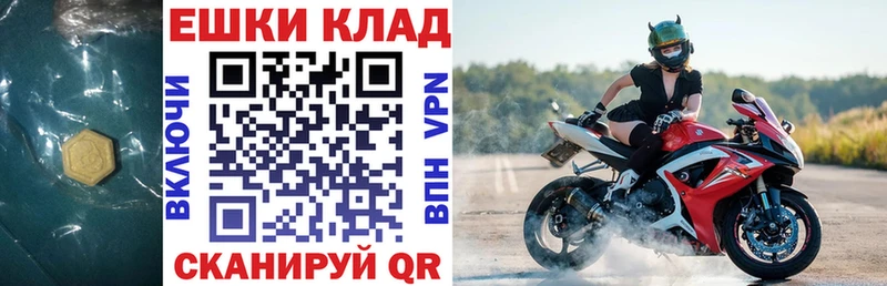 KRAKEN зеркало  Бузулук  Экстази 280мг 