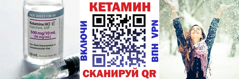 КЕТАМИН ketamine  сколько стоит  Бузулук 