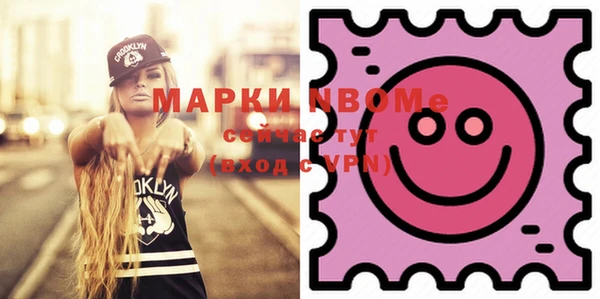 меф VHQ Бугульма