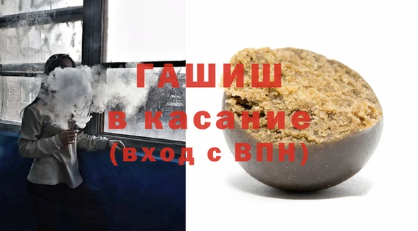 стафф Слюдянка