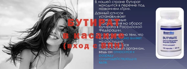 соль ск Богданович