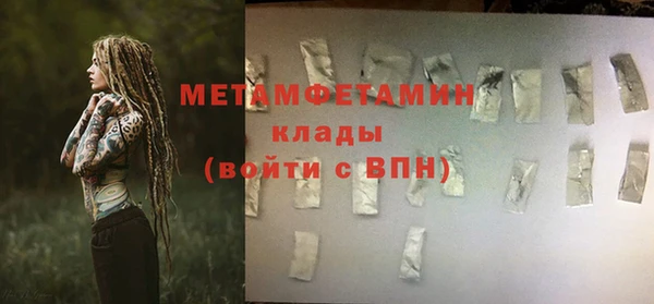 соль ск Богданович
