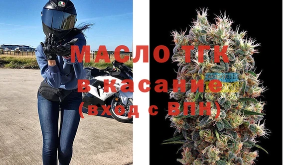 бутик Бронницы