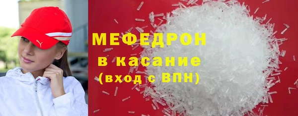 меф VHQ Богородск