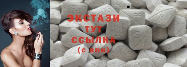 МДМА Бородино