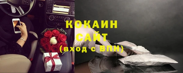 бутик Бронницы