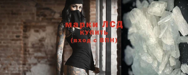 бутик Бронницы