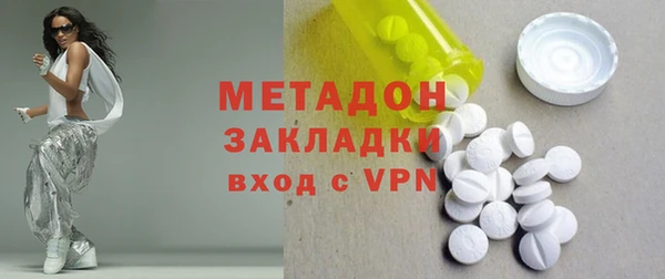 MDMA Premium VHQ Белоозёрский