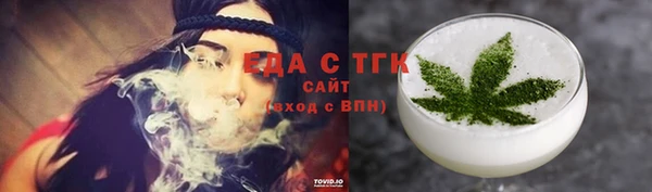 меф VHQ Бугульма