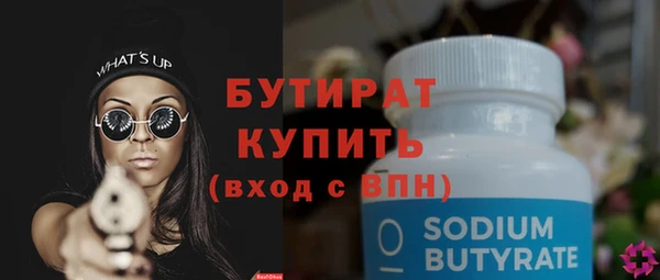 винт Богородицк