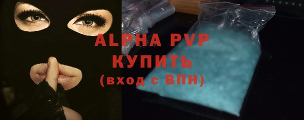 МДМА Бородино