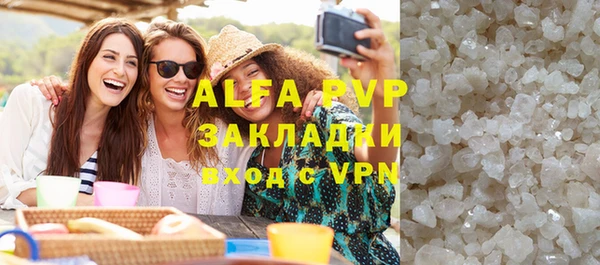 MDMA Premium VHQ Белоозёрский