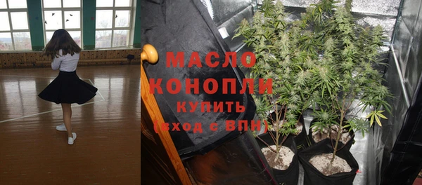 марки lsd Белокуриха