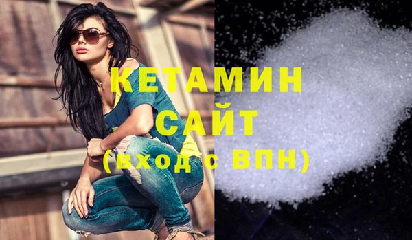 стафф Слюдянка