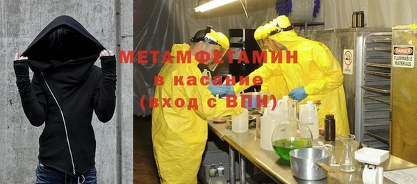 меф VHQ Богородск