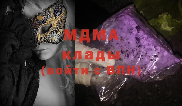 МДМА Бородино
