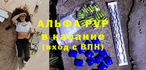 меф VHQ Бугульма