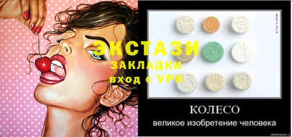 бутик Бронницы