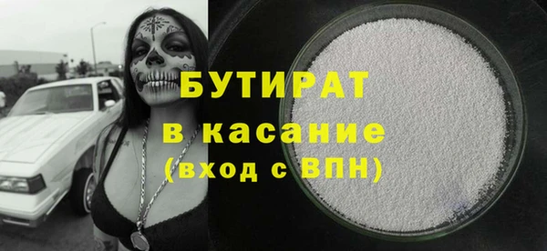 соль ск Богданович