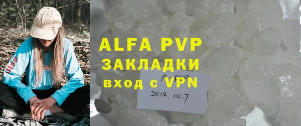 меф VHQ Богородск