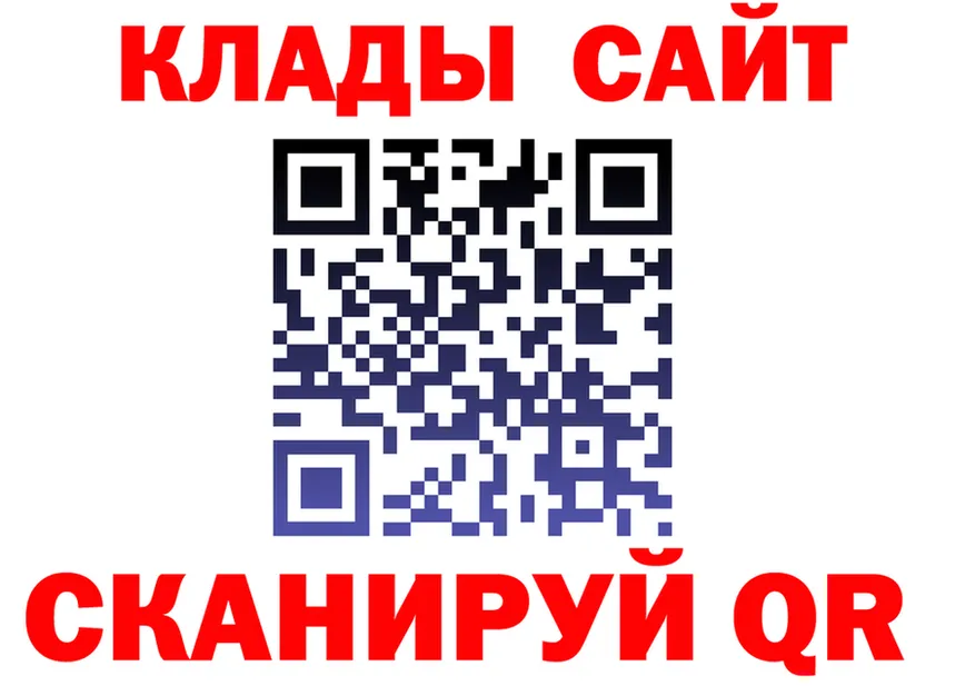 ГАШ гарик ссылка это OMG Бузулук