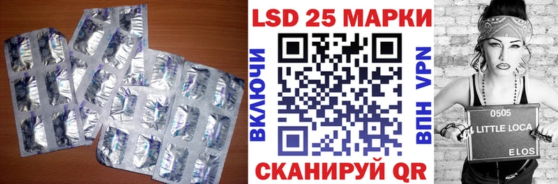 купить наркоту  Бузулук  LSD-25 экстази кислота 