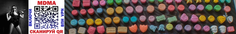 хочу   Бузулук  MDMA молли 