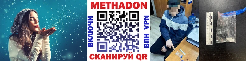 Метадон мёд  магазин  наркотиков  Бузулук 