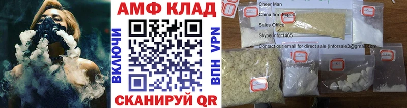 Первитин Methamphetamine Бузулук