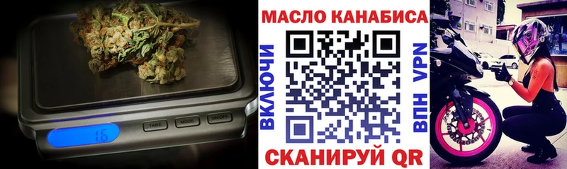 Дистиллят ТГК THC oil  ОМГ ОМГ рабочий сайт  Бузулук 