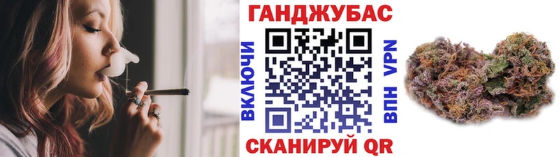 Бошки Шишки гибрид  Бузулук 